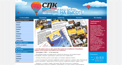 Desktop Screenshot of printyar.yarnet.ru
